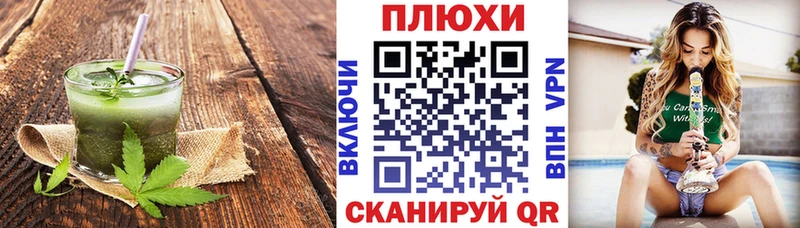 наркота Комсомольск Canna-Cookies конопля