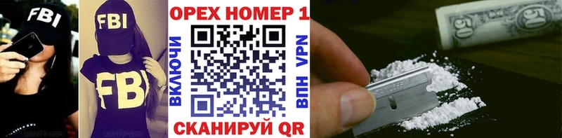 Cocaine 98%  дарнет шоп  Комсомольск 