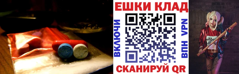 Экстази 280мг  Комсомольск 