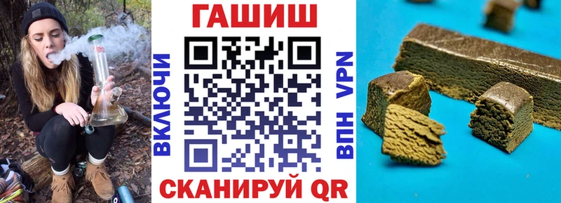 ГАШИШ Cannabis  купить   Комсомольск 