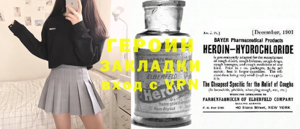 стафф Бородино