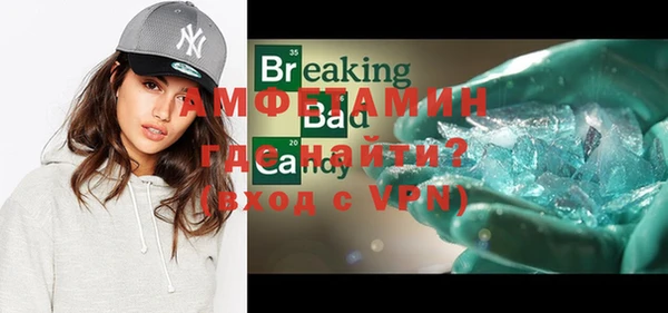 марки nbome Бугульма
