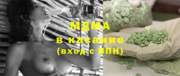 марки nbome Бугульма