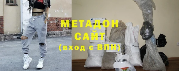 крисы Бронницы