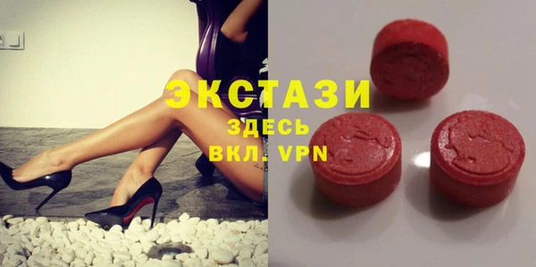 марки nbome Бугульма