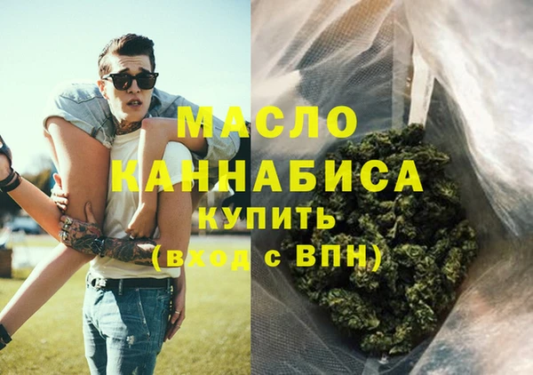 стафф Бородино