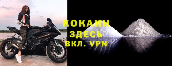 марки nbome Бугульма