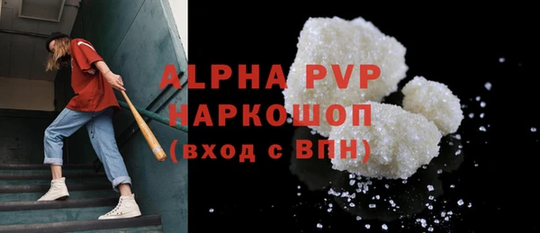 марки nbome Бугульма