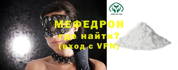 марки nbome Бугульма