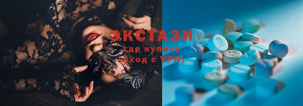 крисы Бронницы