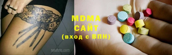стафф Бородино
