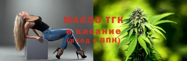 стафф Бородино
