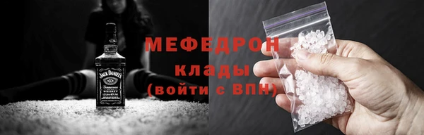 крисы Бронницы