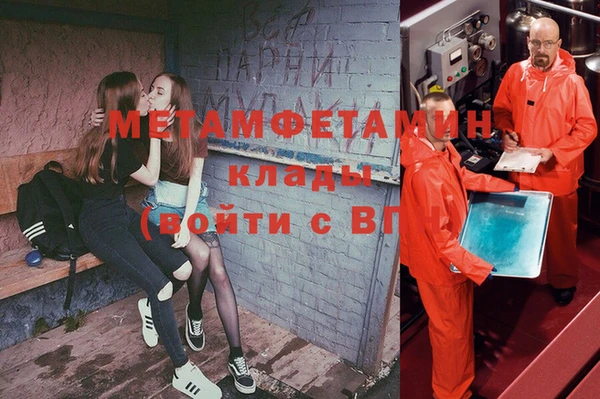 марки nbome Бугульма