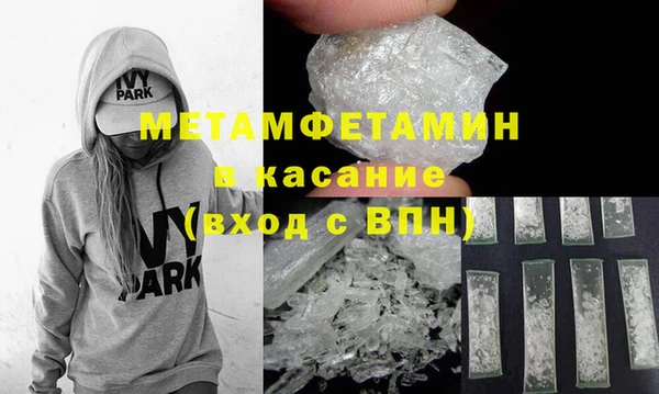 стафф Бородино