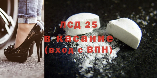 крисы Бронницы