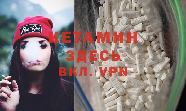 мескалин Верхнеуральск