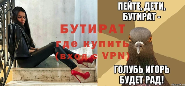 марки nbome Бугульма