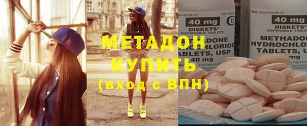 стафф Бородино