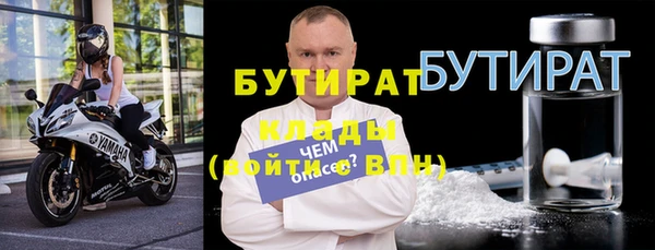 марки nbome Бугульма