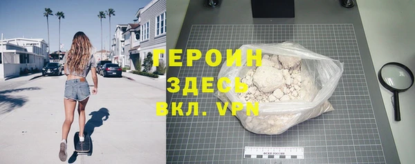 крисы Бронницы