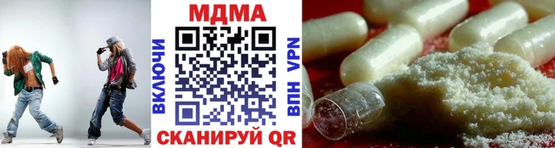 МДМА crystal  купить наркотик  Комсомольск 