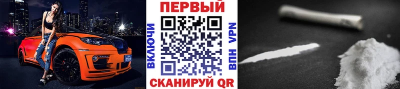 Первитин мет  Комсомольск 