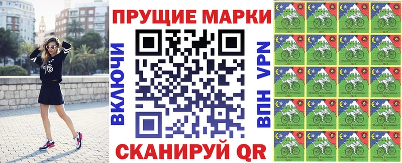 Марки NBOMe 1,5мг  darknet состав  Комсомольск 