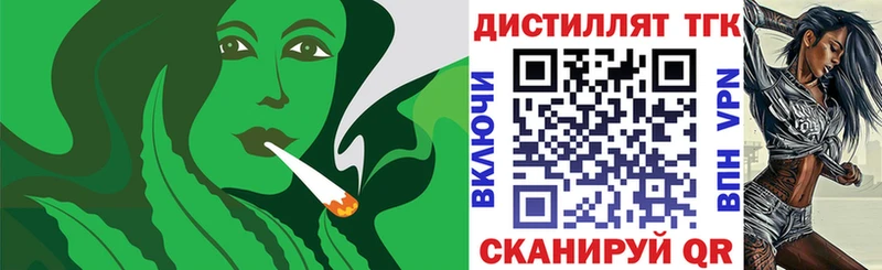 shop официальный сайт Комсомольск ТГК концентрат
