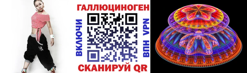 Галлюциногенные грибы Psilocybine cubensis  как найти наркотики  Комсомольск 