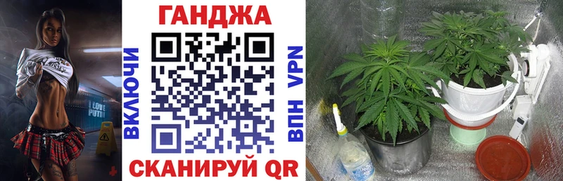 Бошки Шишки индика  наркотики  Комсомольск 